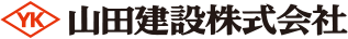 山田建設株式会社