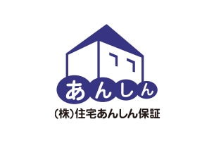 （株）住宅あんしん保証