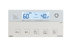 浴室リモコン
