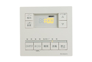 浴室暖房乾燥機リモコン