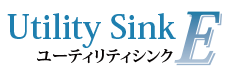 Utility Sink E／ユーティリティシンク