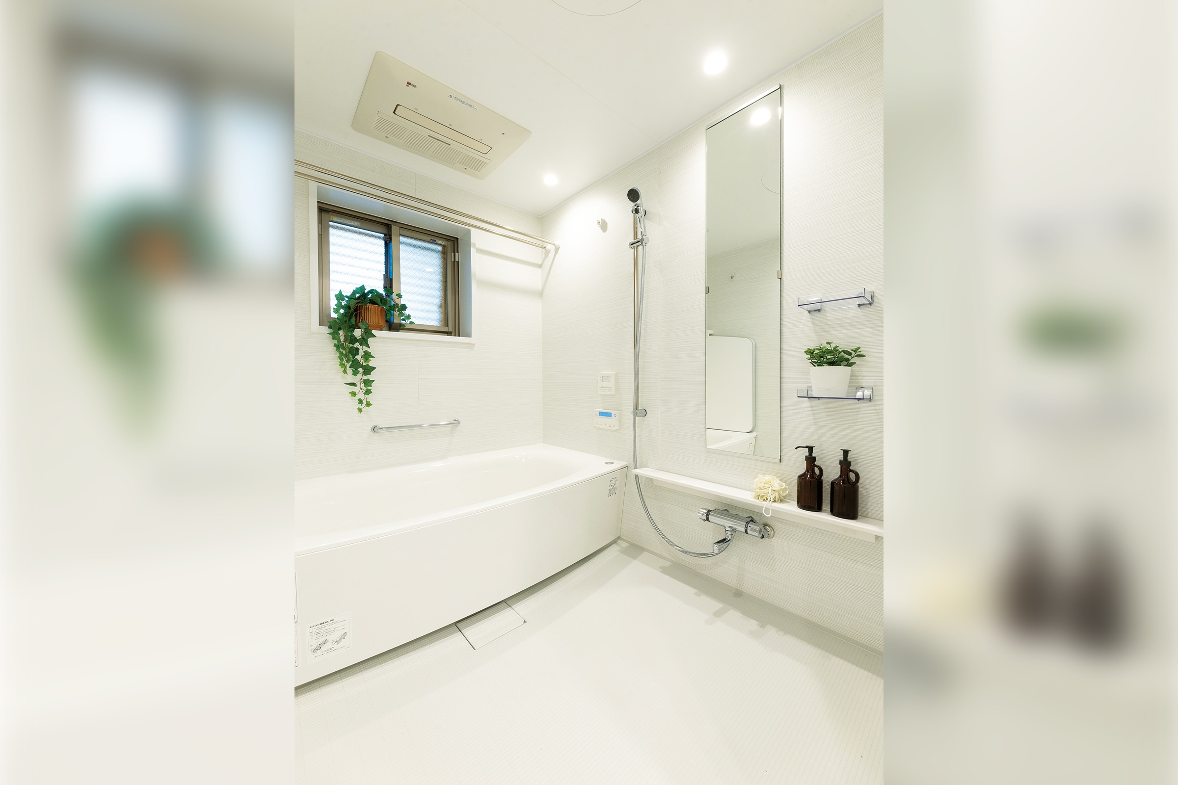 Bath Room