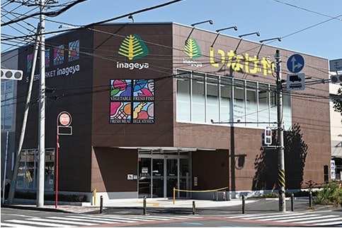いなげや川崎中野島店