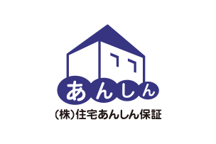 （株）住宅あんしん保証