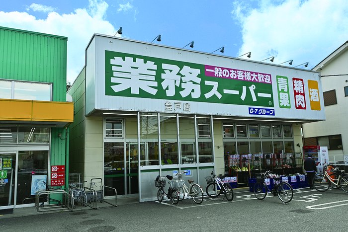 image photo