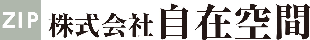 株式会社自在空間