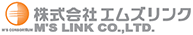 株式会社エムズリンク