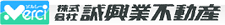 株式会社 誠興業不動産