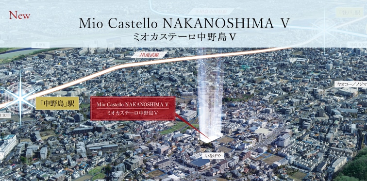 ミオカステー中野島Ⅴ