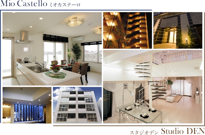 ミオカステーロ/スタジオデン