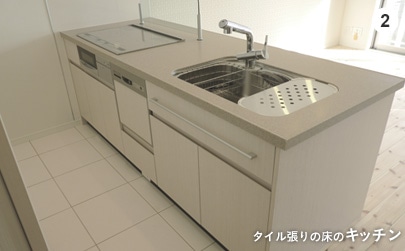 タイル張りの床のキッチン